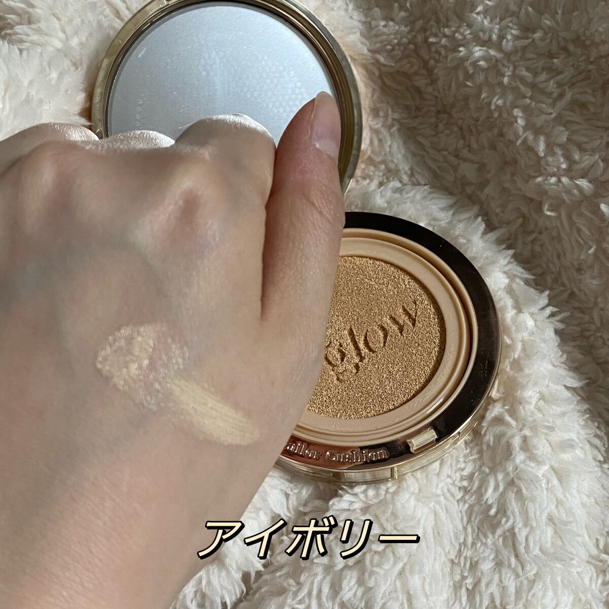 プロテーラービーグロウクッション ニュークラス/espoir/クッションファンデーションを使ったクチコミ（2枚目）