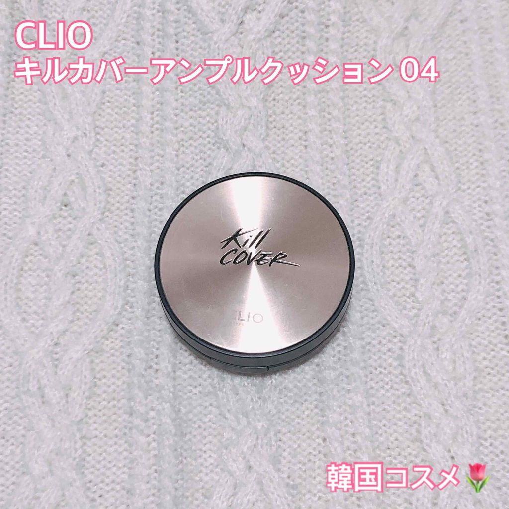 キル カバー アンプル クッション/CLIO/クッションファンデーションを使ったクチコミ(1枚目)