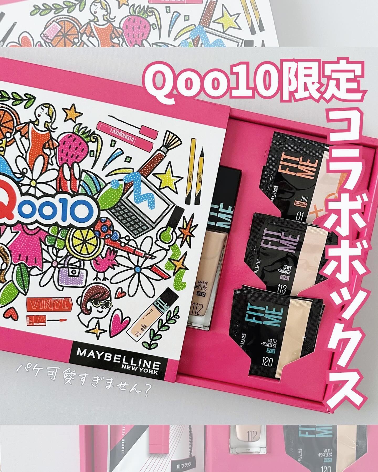 ラッシュニスタ N/MAYBELLINE NEW YORK/マスカラを使ったクチコミ（1枚目）