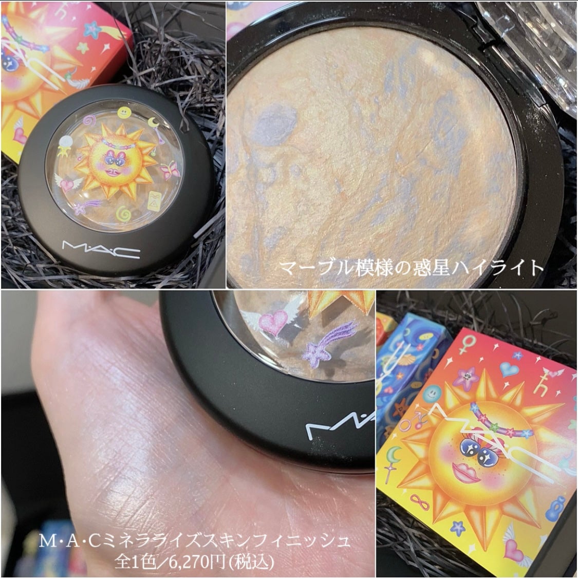 M·A·C ミネラライズ スキンフィニッシュ/M・A・C/パウダーハイライトを使ったクチコミ(4枚目)