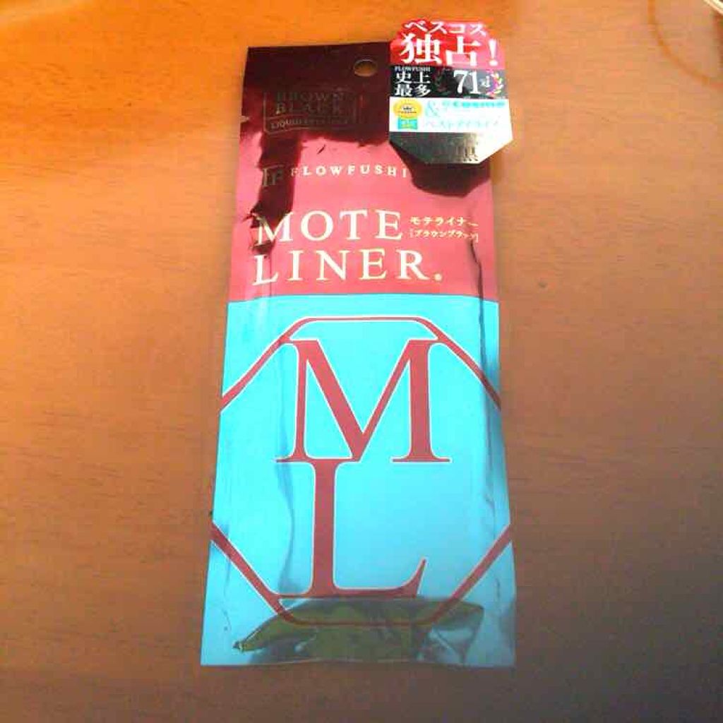 モテライナー リキッド/UZU BY FLOWFUSHI/リキッドアイライナーを使ったクチコミ(1枚目)