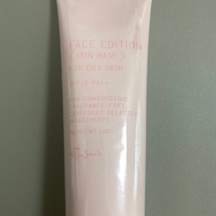 エテュセ フェイスエディション(スキンベース)フォードライスキン/ettusais/化粧下地を使ったクチコミ(2枚目)