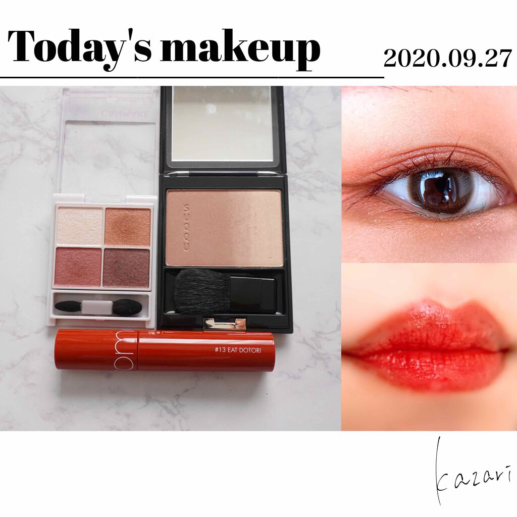 ピュア カラー ブラッシュ/SUQQU/パウダーチークを使ったクチコミ（1枚目）