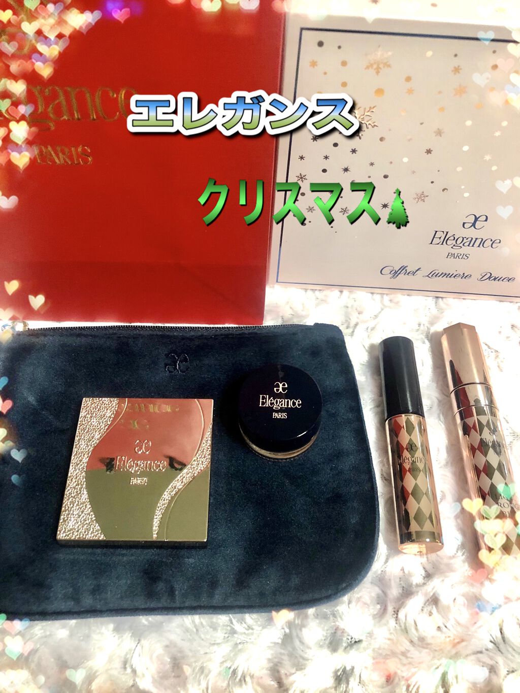 コフレ ルミエール ドゥース/Elégance/メイクアップキットを使ったクチコミ（1枚目）