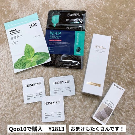 ダルバ ホワイトトリュフファーストスプレーセラム/ダルバ/ミスト状化粧水を使ったクチコミ(8枚目)