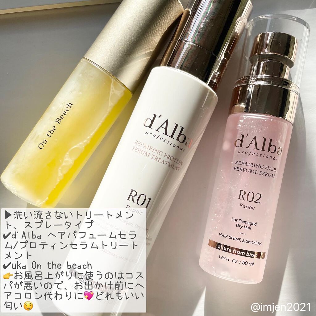 uka scalp brush kenzan/uka/スカルプブラシを使ったクチコミ(7枚目)