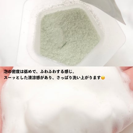 ディープクリア洗顔パウダー/ファンケル/洗顔パウダーを使ったクチコミ(7枚目)