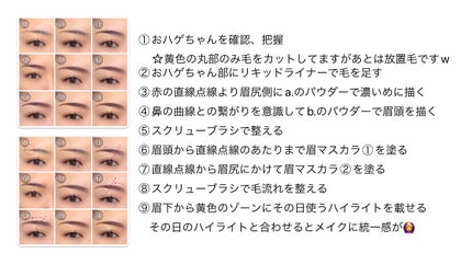 カラーリングアイブロウ/ヘビーローテーション/眉マスカラを使ったクチコミ(4枚目)