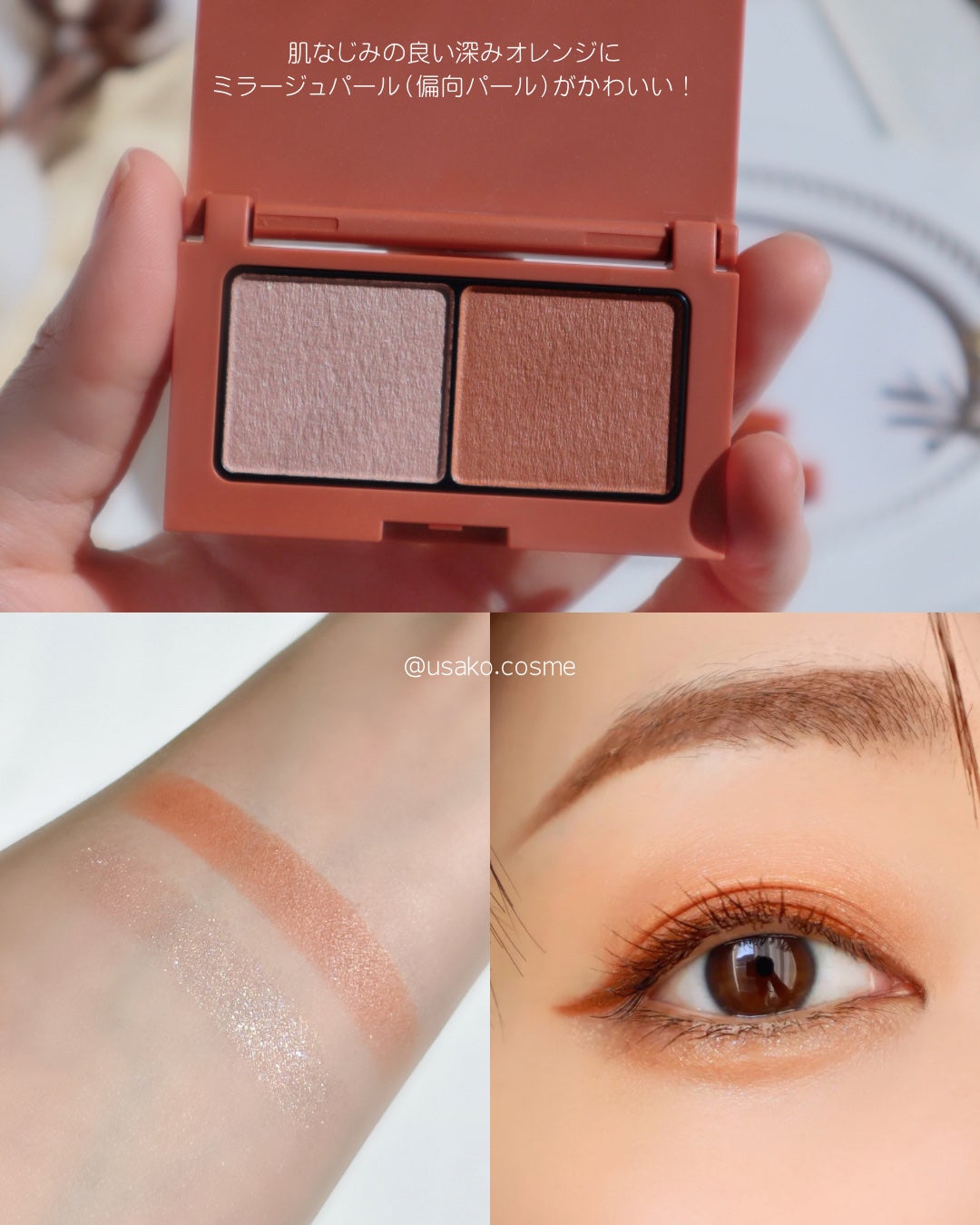 エテュセ アイエディション(カラーパレット)/ettusais/アイシャドウパレットを使ったクチコミ(2枚目)