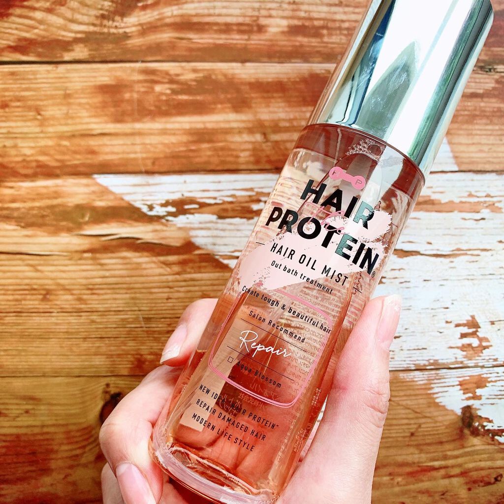 リペアヘアオイルミスト/ヘアザプロテイン/ヘアミストを使ったクチコミ(2枚目)