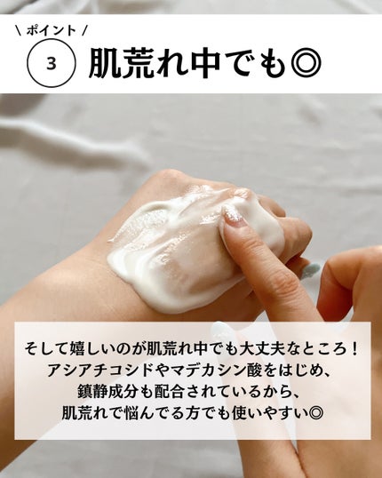 緑豆毛穴クレンジングミルクバーム/beplain/クレンジングバームを使ったクチコミ(7枚目)