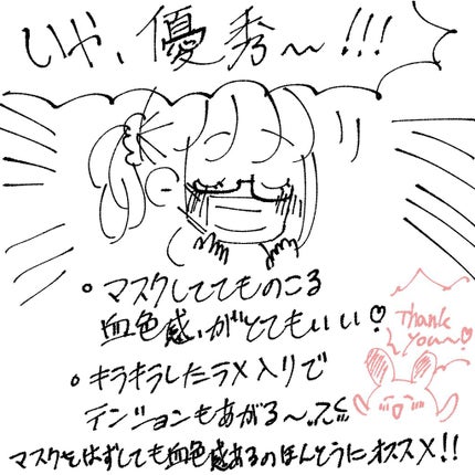 オペラ リップティント N/OPERA/リップティントを使ったクチコミ(5枚目)