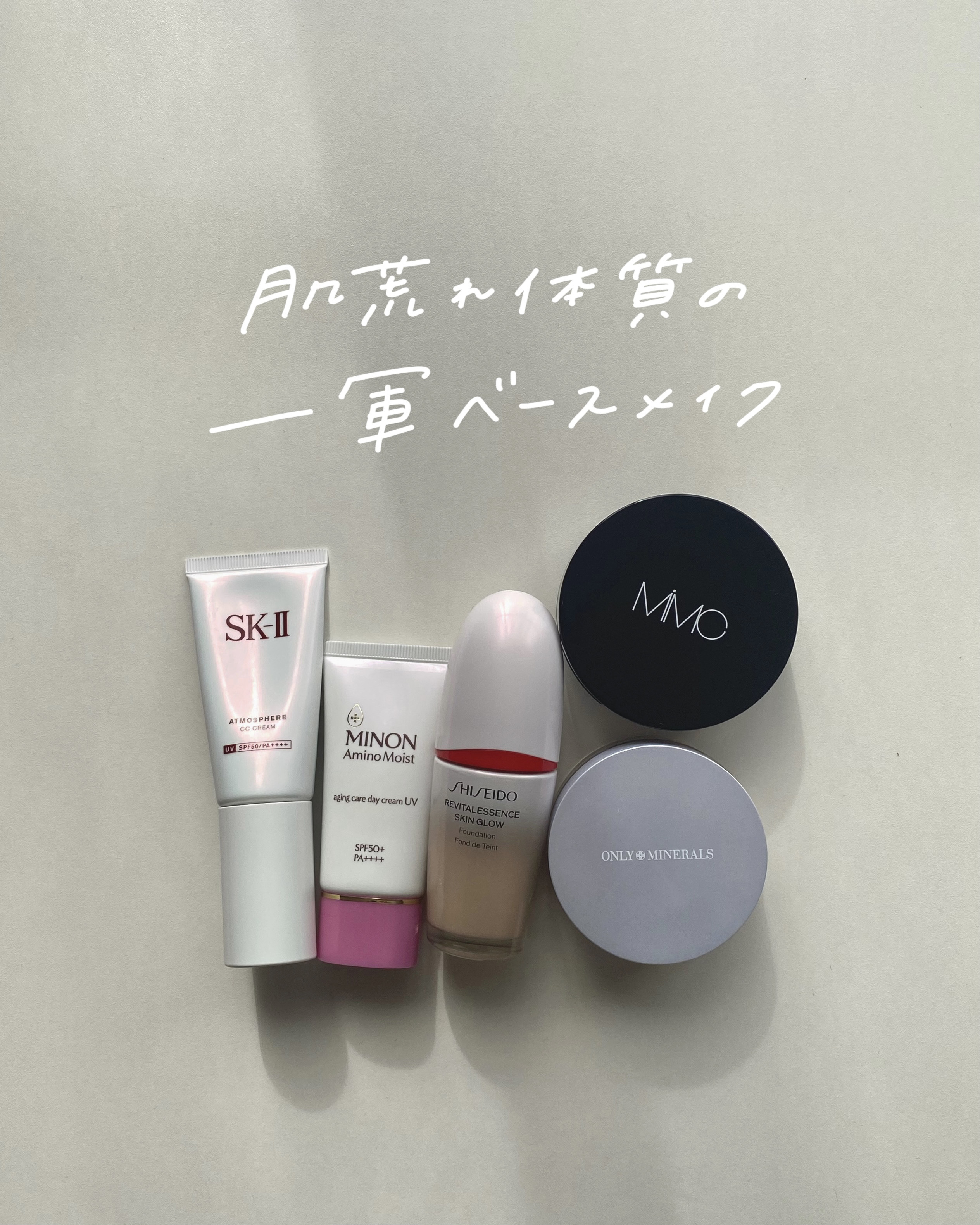 薬用ホワイトニングファンデーション ライトオークル/ONLY MINERALS/パウダーファンデーションを使ったクチコミ（1枚目）