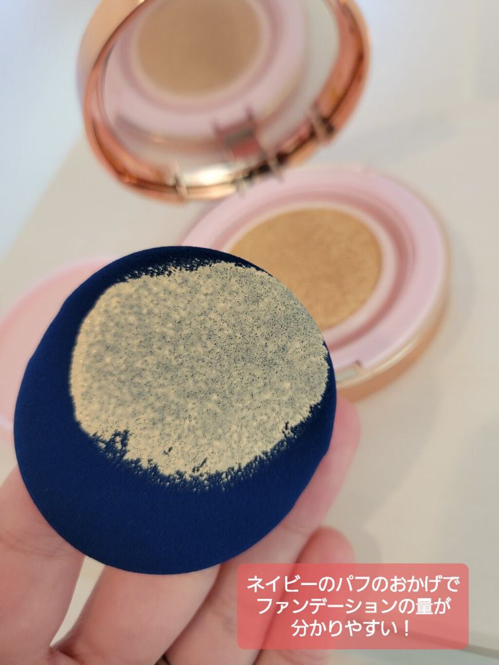 ピンクティーツリーカバークッション/APLIN/クッションファンデーションを使ったクチコミ(8枚目)