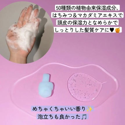 ハニー&マカデミアシャンプー/トリートメント  LA VIE EN RORE  /KUNDAL/市販シャンプーを使ったクチコミ(2枚目)