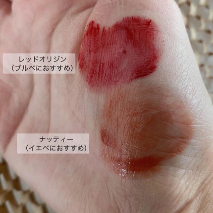 NEARBY Recharging Lip Balm/Hersteller/口紅を使ったクチコミ(5枚目)