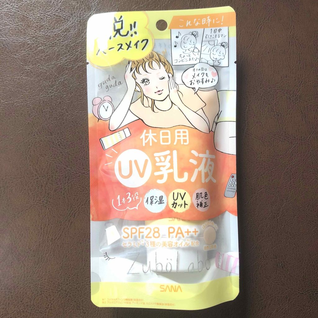 セレクト アイカラー/ESPRIQUE/単色アイシャドウを使ったクチコミ（2枚目）