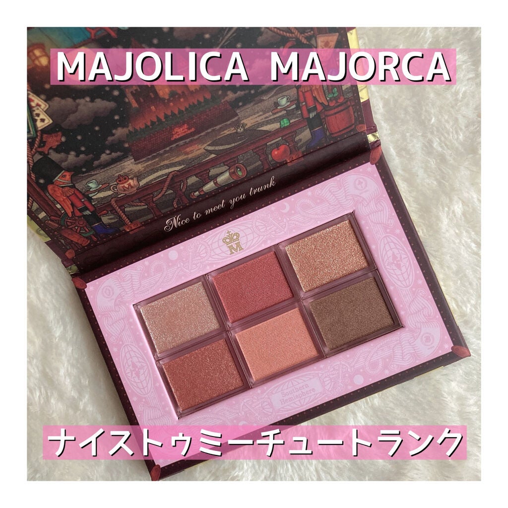 ナイストゥミーチュートランク/MAJOLICA MAJORCA/アイシャドウパレットを使ったクチコミ(1枚目)