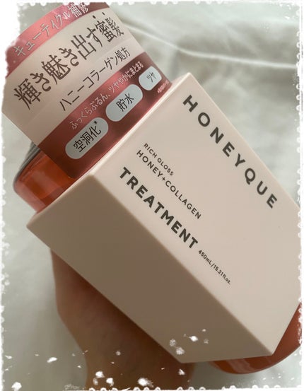 リッチグロス シャンプー シャイニー/ヘアトリートメント シャイニー/ハニーク/市販シャンプーを使ったクチコミ(3枚目)