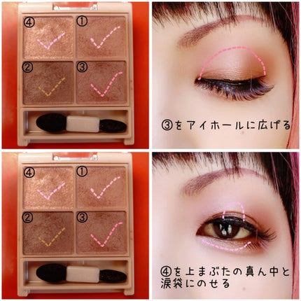 シルキースフレアイズ(マットタイプ)/キャンメイク/アイシャドウパレットを使ったクチコミ(3枚目)