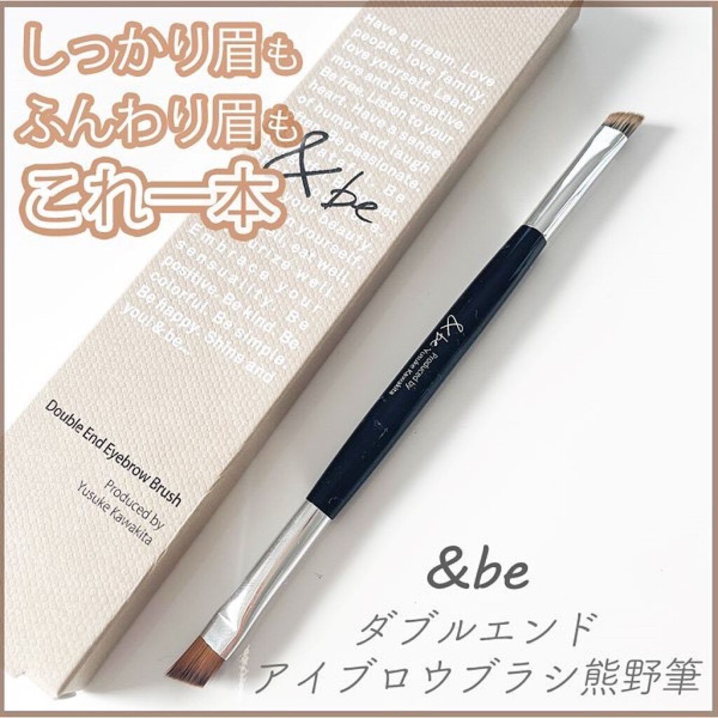 ダブルエンドアイブロウブラシ熊野筆/&be/メイクブラシを使ったクチコミ(1枚目)
