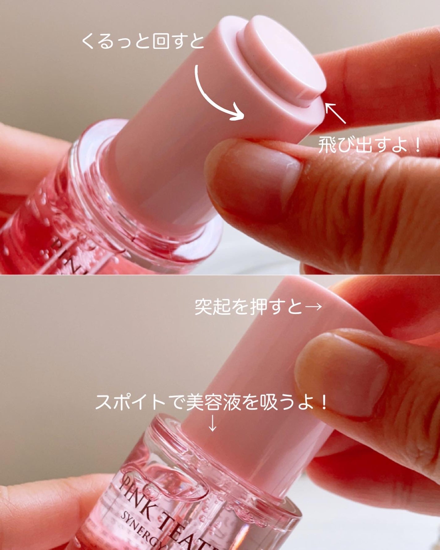 ピンクティーツリーシナジーセラム/APLIN/美容液を使ったクチコミ(4枚目)
