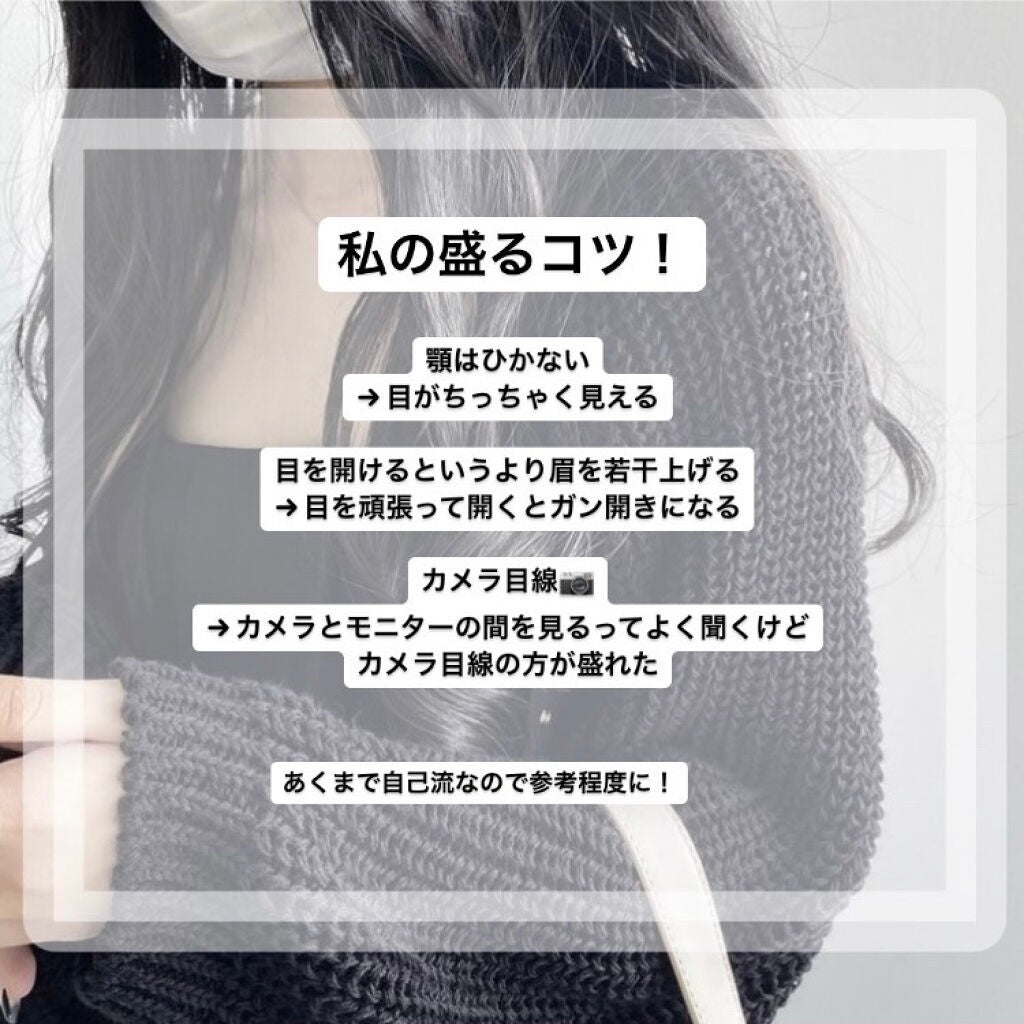 るか on LIPS 「おすすめプリクラ3選!!全てPICTLINKで保存できる!(ハ..」(6枚目)