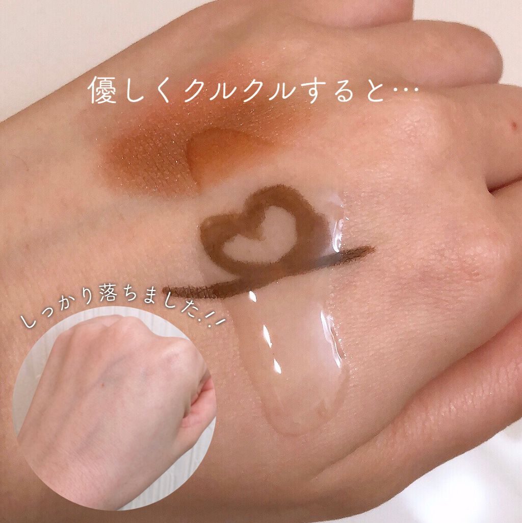 マイルドクレンジング オイル/ファンケル/オイルクレンジングを使ったクチコミ（3枚目）