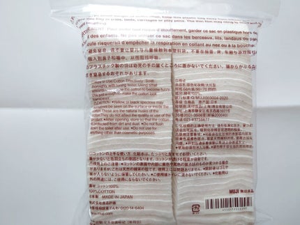生成カットコットン・大判タイプ/無印良品/コットンを使ったクチコミ(3枚目)