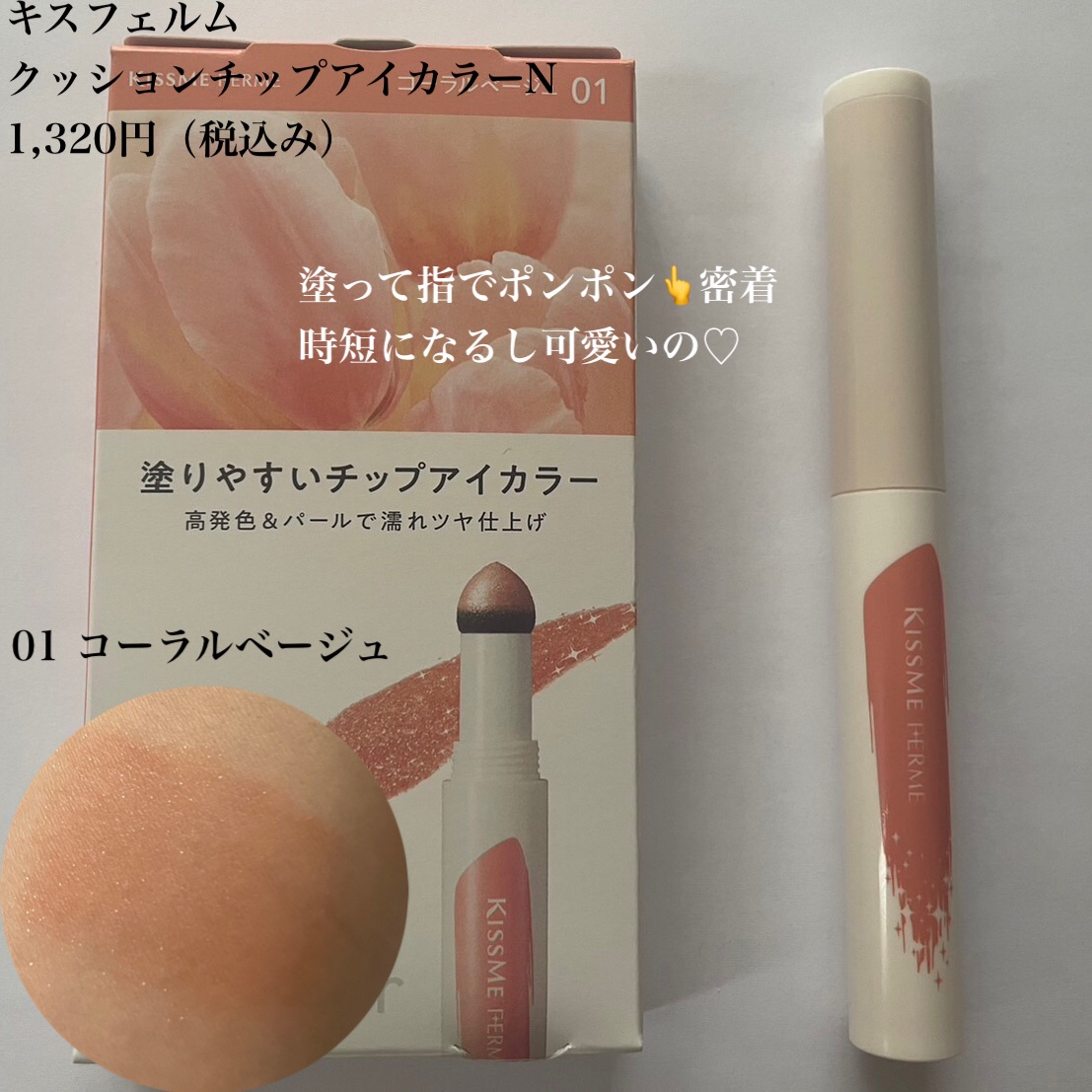 カラーリングアイブロウ/ヘビーローテーション/眉マスカラを使ったクチコミ（3枚目）