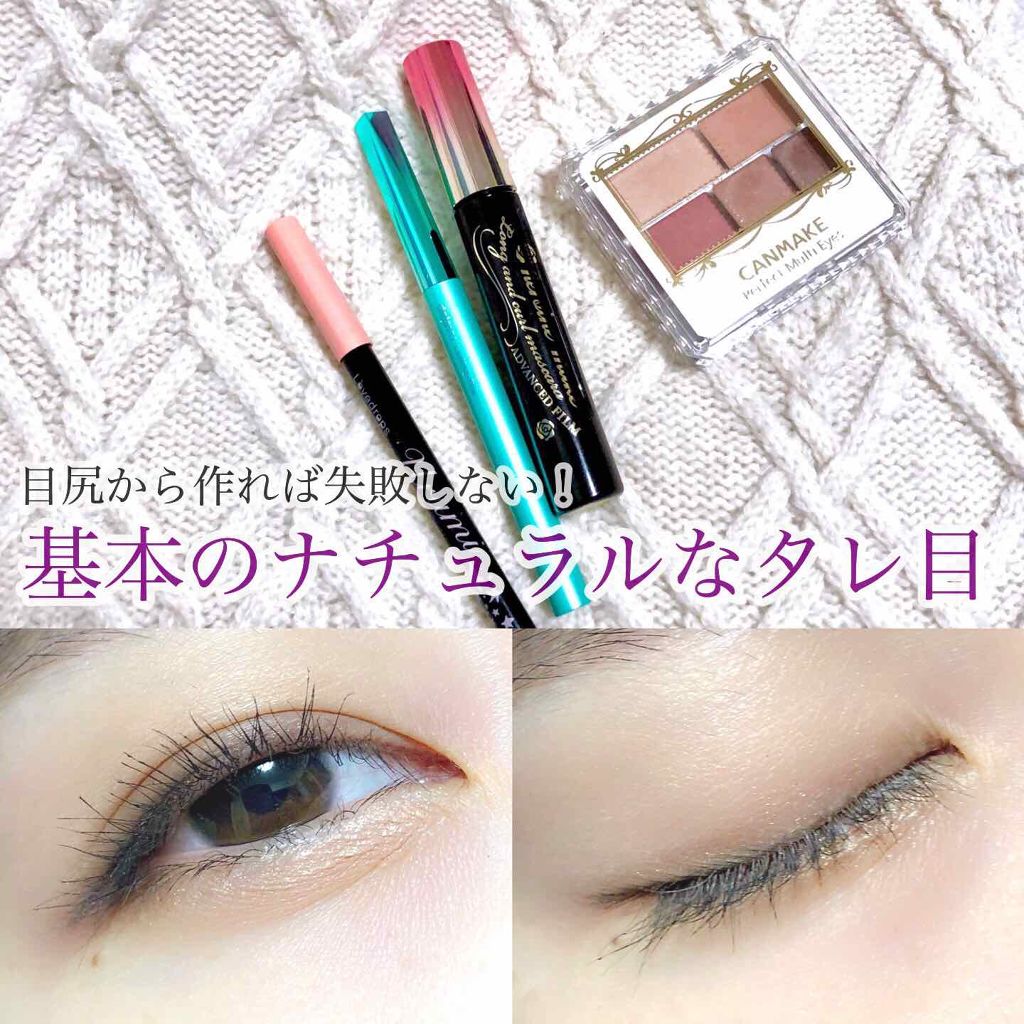 ロング&カールマスカラ アドバンストフィルム/ヒロインメイク/マスカラを使ったクチコミ(1枚目)