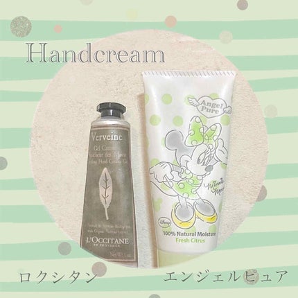 ヴァーベナ アイスハンドクリーム/L'OCCITANE/ハンドクリームを使ったクチコミ(1枚目)
