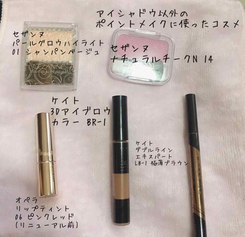 パーフェクトマルチアイズ/キャンメイク/アイシャドウパレットを使ったクチコミ(3枚目)