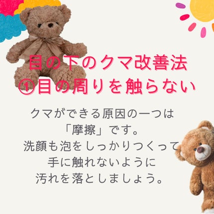 あずきのチカラ 首肩用/桐灰化学/その他を使ったクチコミ(2枚目)