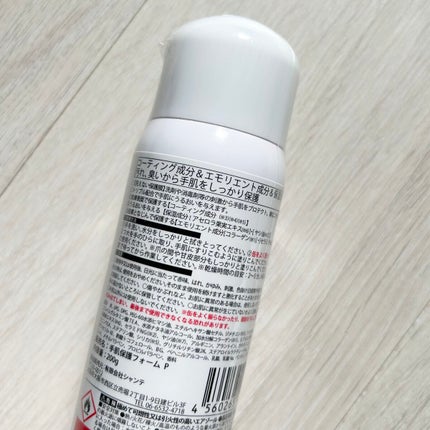 Kou. on LIPS 「【プロの手肌保護フォームPプロテクトフォーム】あらゆる手仕事に..」(6枚目)