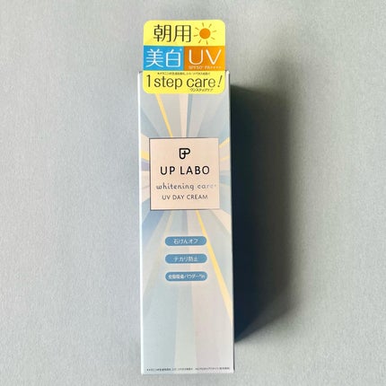 アップラボ 薬用美白 UVデイクリーム/クラブ/日焼け止めクリームを使ったクチコミ(3枚目)