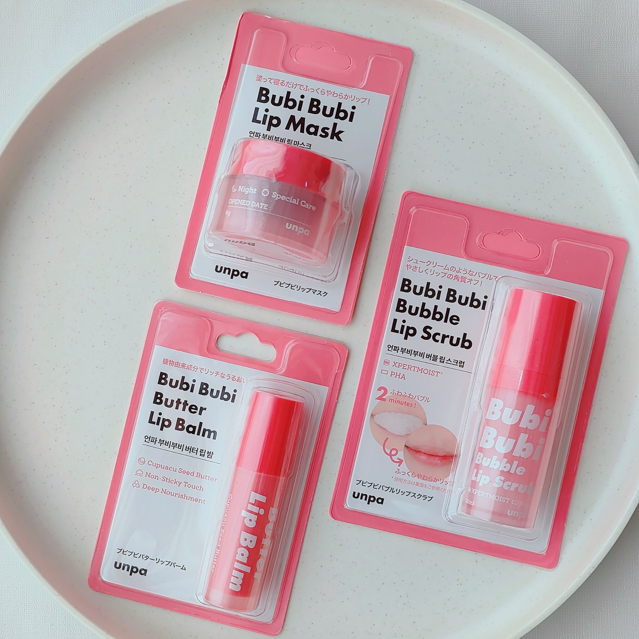 ブビブビ リップマスク/unpa/リップマスクを使ったクチコミ（1枚目）