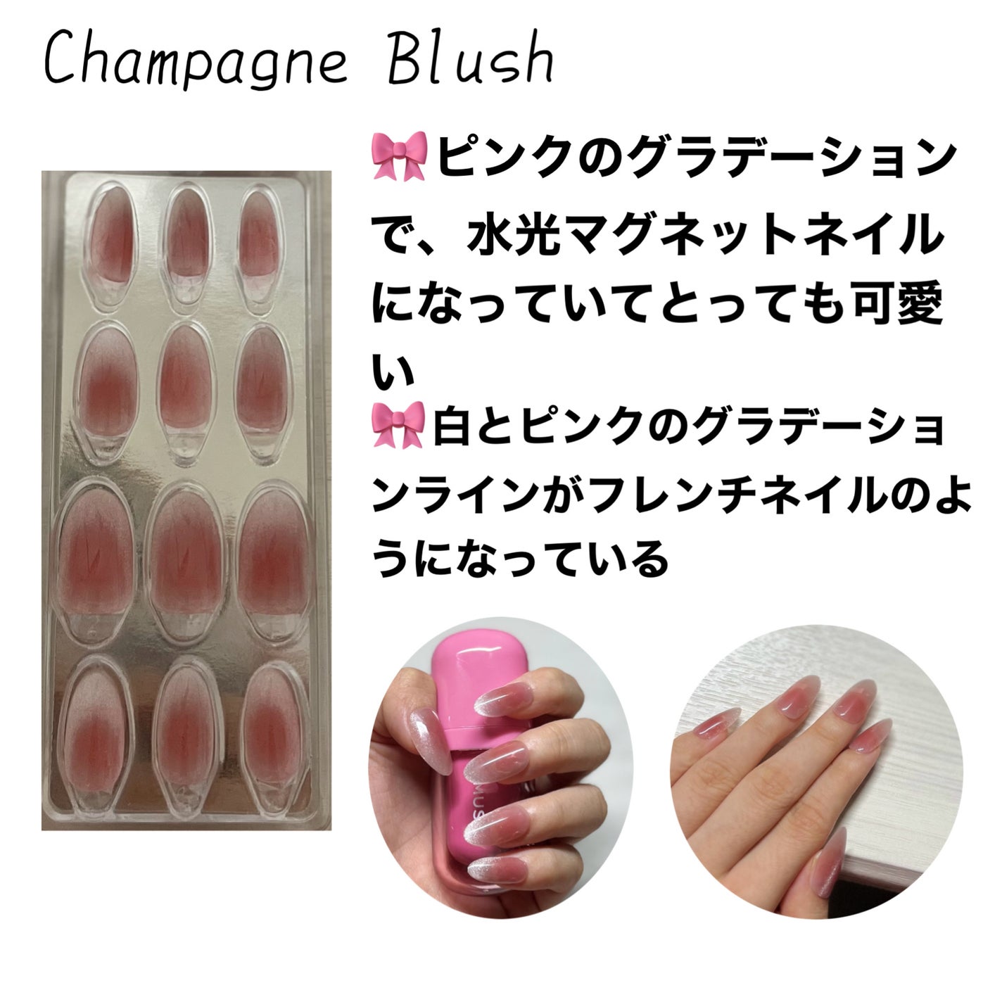 ネイルチップ(シールタイプ)/FINGER SUIT/ネイルチップ・パーツを使ったクチコミ(2枚目)