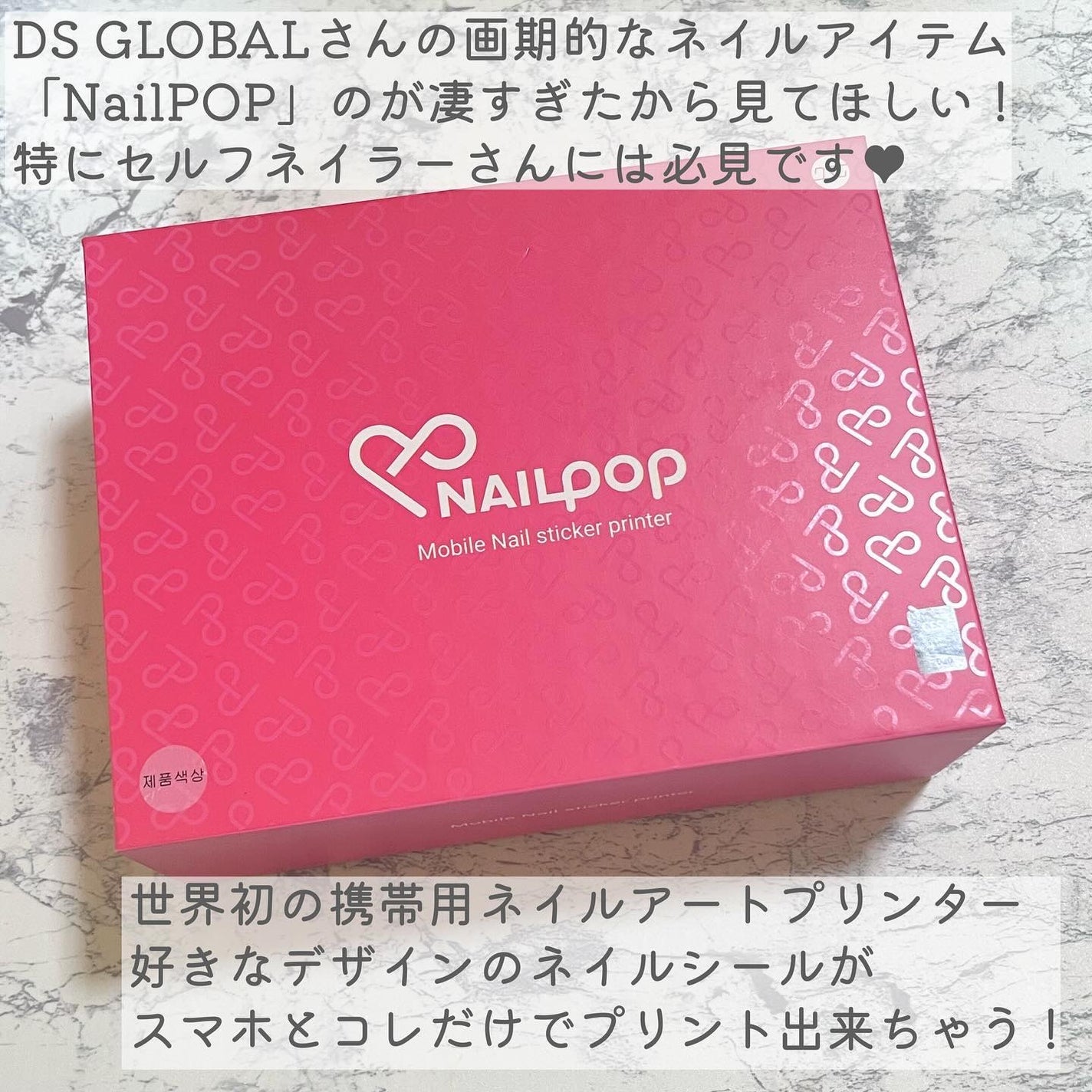 ネイルポップ/ネイルポップ/ネイルシールを使ったクチコミ(2枚目)