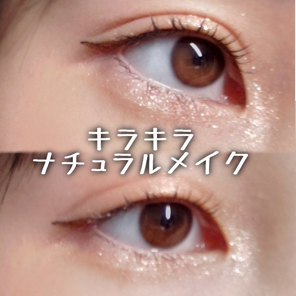 極細 アイライナーR/CEZANNE/リキッドアイライナーを使ったクチコミ（1枚目）