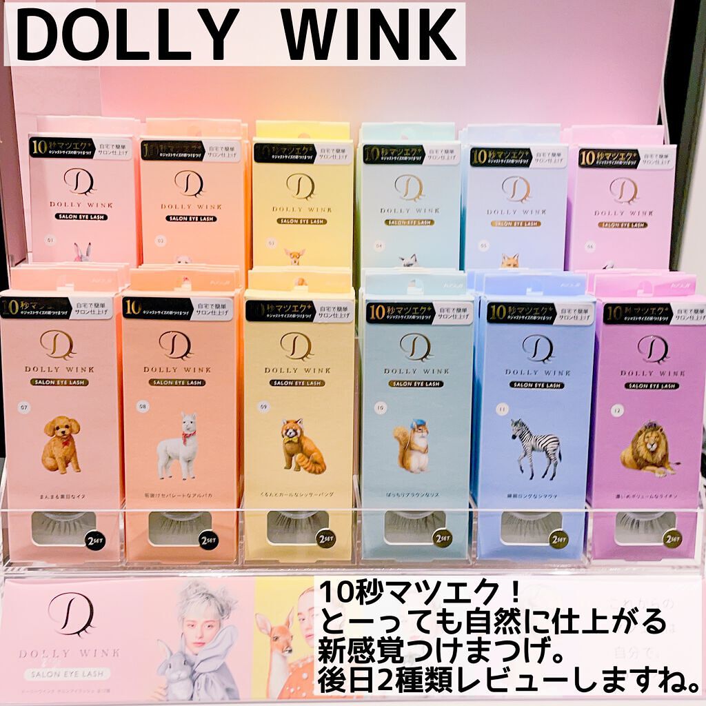 ラブ・ライナー リキッドアイライナーR3/ラブ・ライナー/リキッドアイライナーを使ったクチコミ(5枚目)