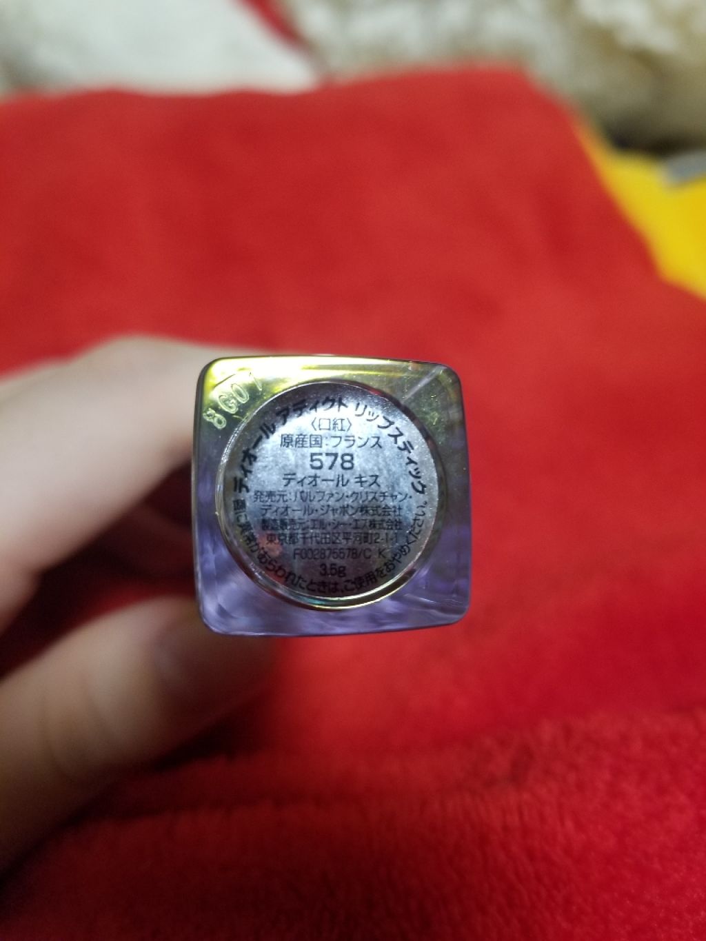 【旧】ディオール アディクト リップスティック/Dior/口紅を使ったクチコミ（2枚目）