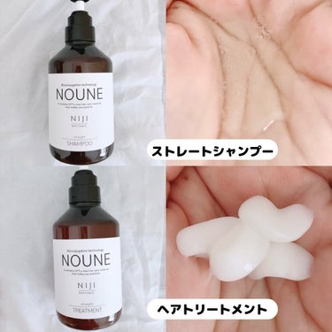 NOUNE＜ノウネ＞シャンプー/トリートメント シャンプー 400ml/NIJI RHYTHMIC/シャンプー・コンディショナーを使ったクチコミ（2枚目）