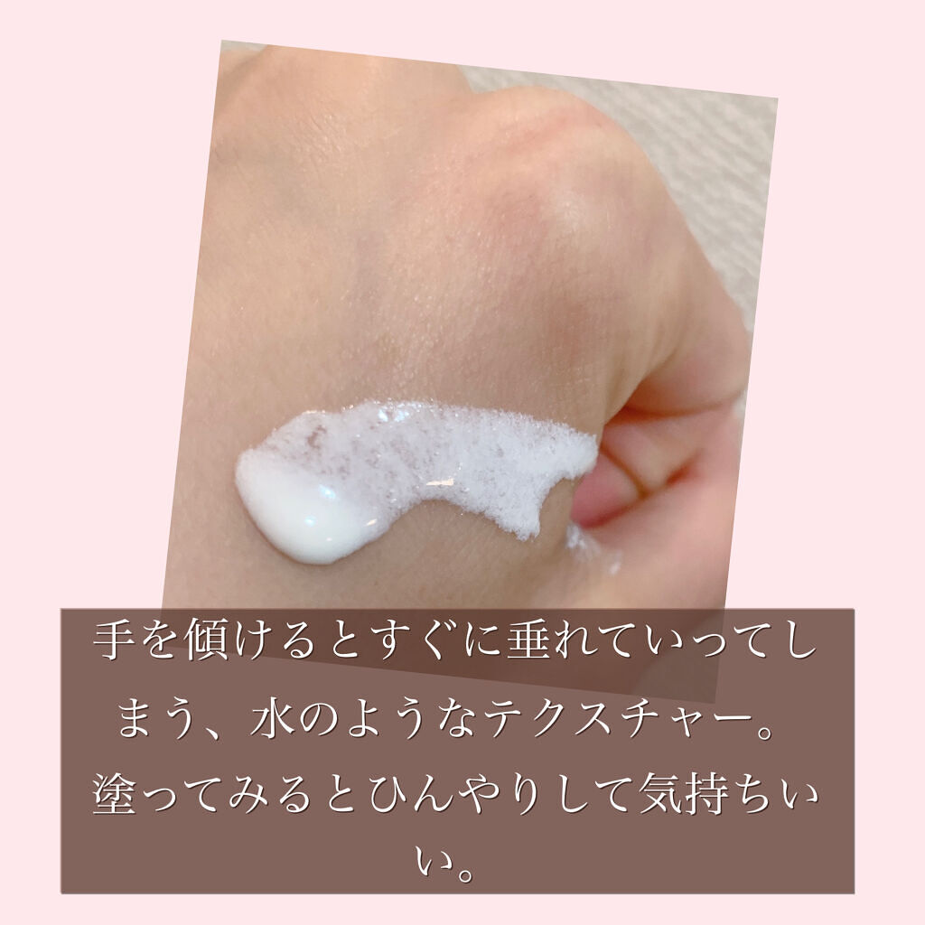 ビオレUV アクアリッチ アクアプロテクトローション(水層パック)/ビオレ/日焼け止めローションを使ったクチコミ（2枚目）