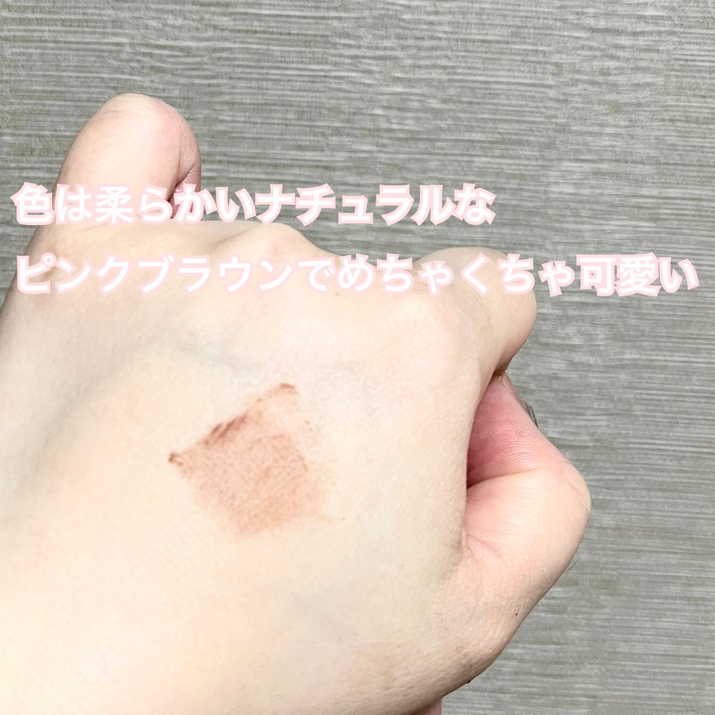 スマートミニアイブロウカラー/キャンメイク/眉マスカラを使ったクチコミ(2枚目)