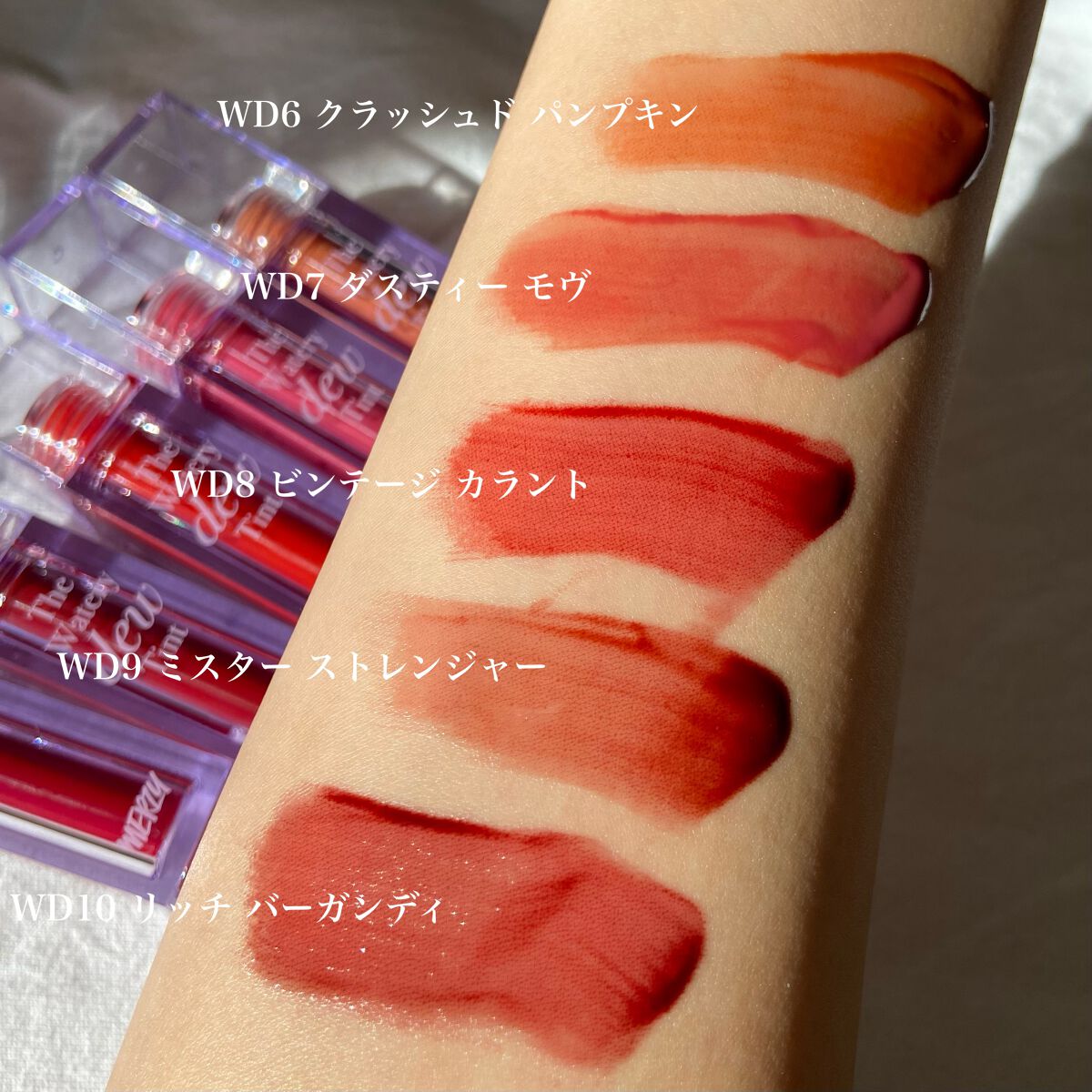 ザ ウォータリーデューティント/MERZY/リップティントを使ったクチコミ(2枚目)