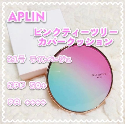 ピンクティーツリーカバークッション/APLIN/クッションファンデーションを使ったクチコミ(1枚目)