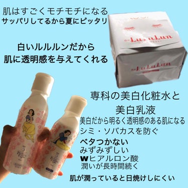 パーフェクトエッセンス シルキーホワイト/SENKA（専科）/化粧水を使ったクチコミ（3枚目）