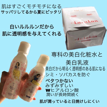 デイサボン ボディ&ヘアミスト/クー・サイエンスビューティ/香水(レディース)を使ったクチコミ(3枚目)