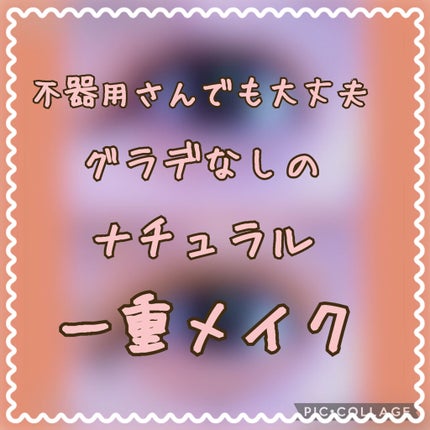 16 EYE MAGAZINE/16BRAND/アイシャドウパレットを使ったクチコミ(1枚目)